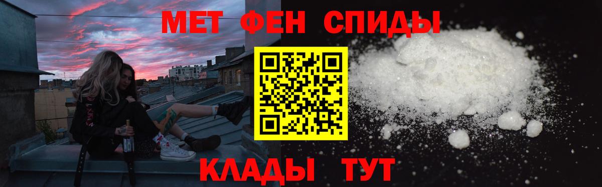 АМФ Premium  Вход с VPN  mega tor  Вышний Волочёк 