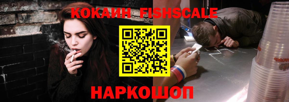 COCAIN VHQ Вышний Волочёк