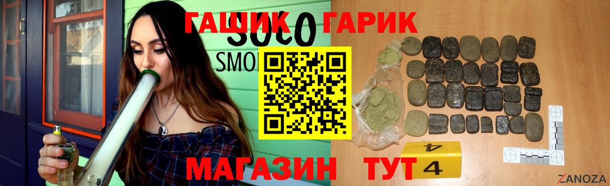 где можно купить   ГАШИШ AMNESIA HAZE  ГАШИШ AMNESIA HAZE  Вход с VPN  Вышний Волочёк 