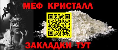каннабис Апрелевка