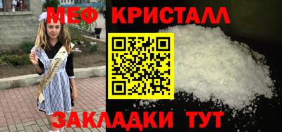 твердый Апшеронск
