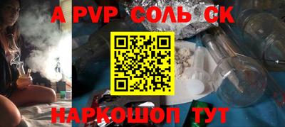 каннабис Апрелевка