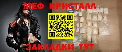 твердый Апшеронск