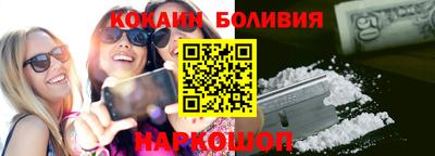 твердый Апшеронск