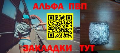твердый Апшеронск