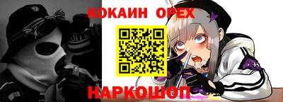 каннабис Апрелевка