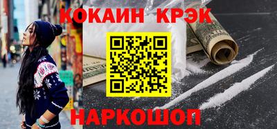 твердый Апшеронск