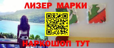 каннабис Апрелевка