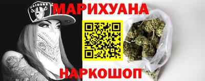 каннабис Апрелевка