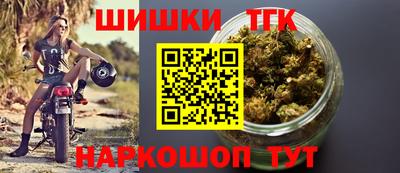 каннабис Апрелевка