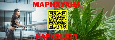 каннабис Апрелевка