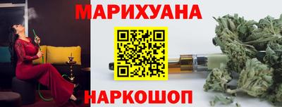 каннабис Апрелевка