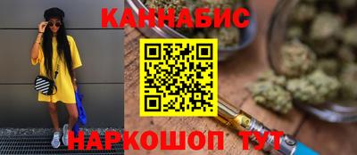 каннабис Апрелевка