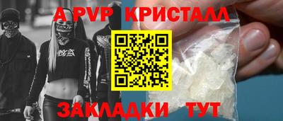 каннабис Апрелевка