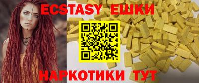 герыч Аргун