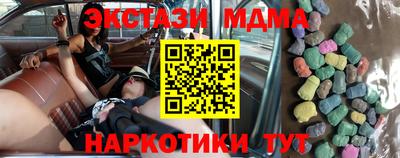 твердый Апшеронск