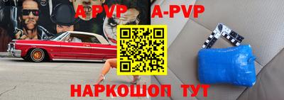 твердый Апшеронск