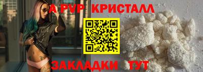 твердый Апшеронск