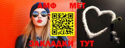 твердый Апшеронск