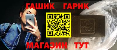 каннабис Апрелевка