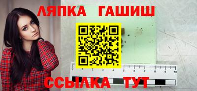 герыч Аргун