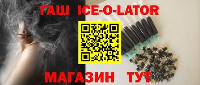 твердый Апшеронск