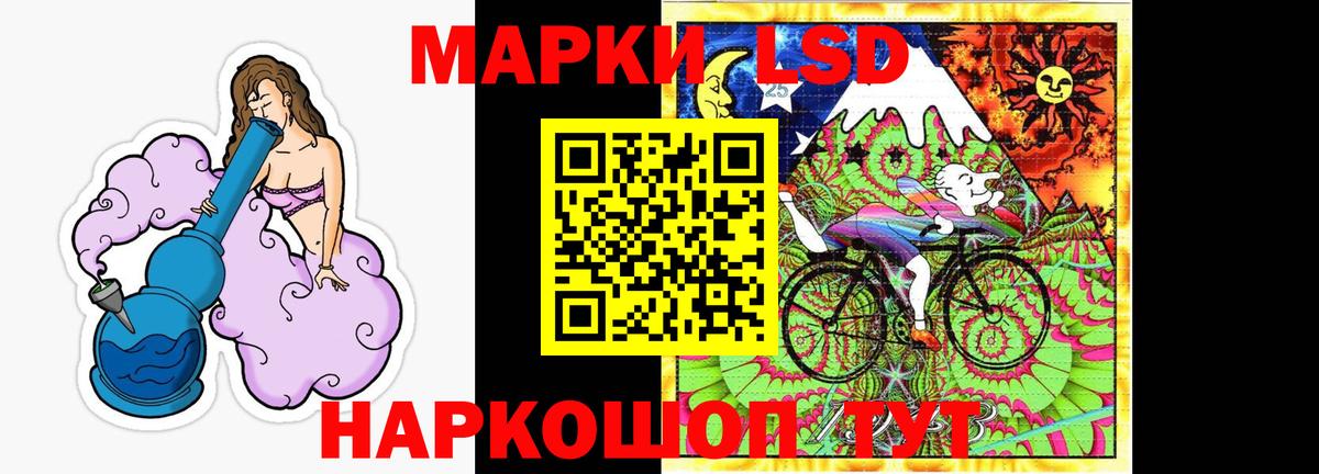 Вышний Волочёк  LSD-25 экстази  Лсд 25 экстази кислота  Вход с VPN  ЛСД экстази кислота 