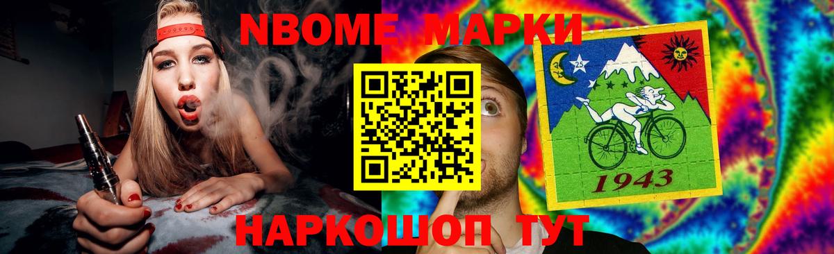 Лсд 25 экстази ecstasy Вышний Волочёк