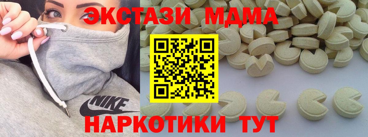 Вышний Волочёк  Вход с VPN  Меф кристаллы  NBOMe  Гашиш  КОКАИН 