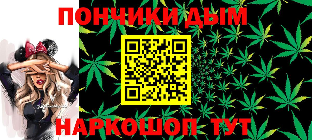 Конопля Bruce Banner Вышний Волочёк